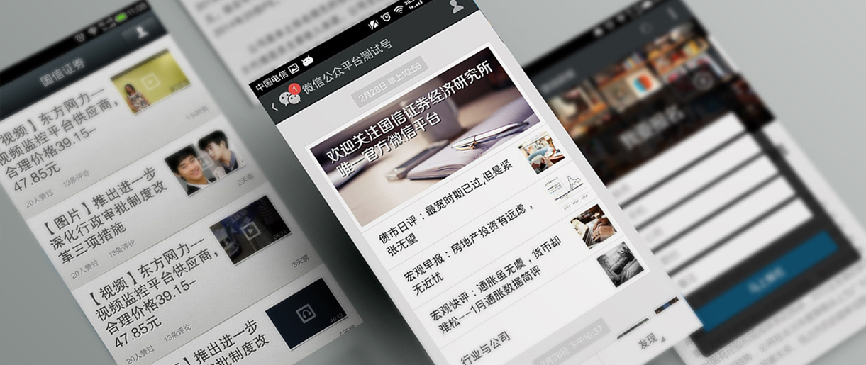蘇州哪家公眾號(hào)運(yùn)營(yíng)比較好？公眾號(hào)內(nèi)容如何欄目化運(yùn)營(yíng)？