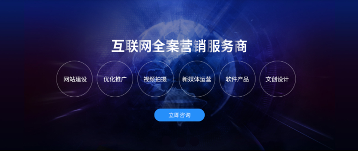 做好這幾點，你的網(wǎng)站建設(shè)不會差！
