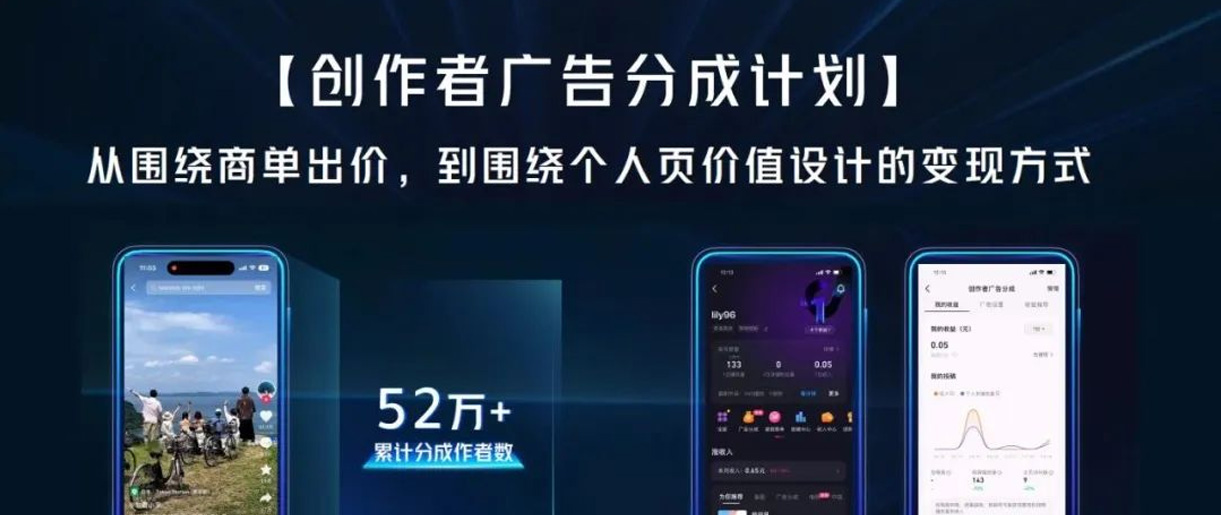 抖音創(chuàng)作者經營重磅發(fā)布：升級經營能力，助力好作者活得更好