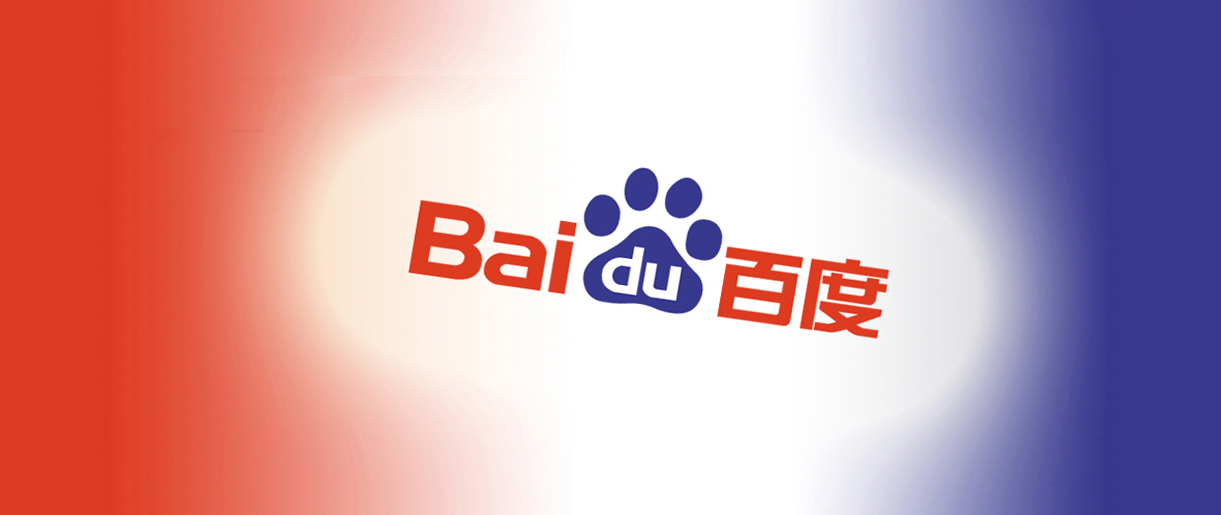 如何快速提升百度搜索排名？如何才能快速上百度首頁？