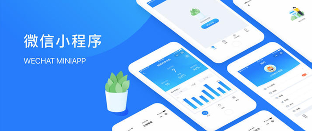小程序的出現(xiàn)，給實(shí)體商家?guī)?lái)了什么？