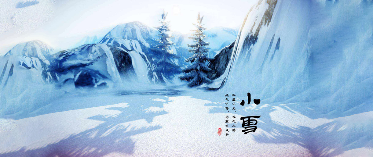 小雪，我還有機會嗎~