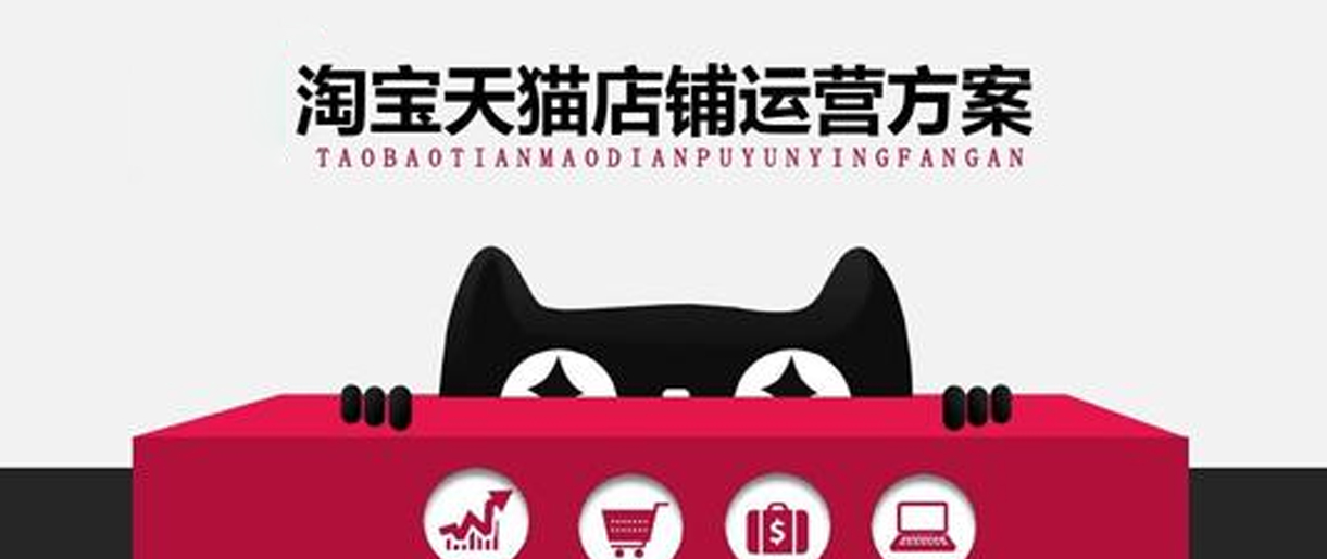 新手怎么做網(wǎng)店運(yùn)營(yíng)？
