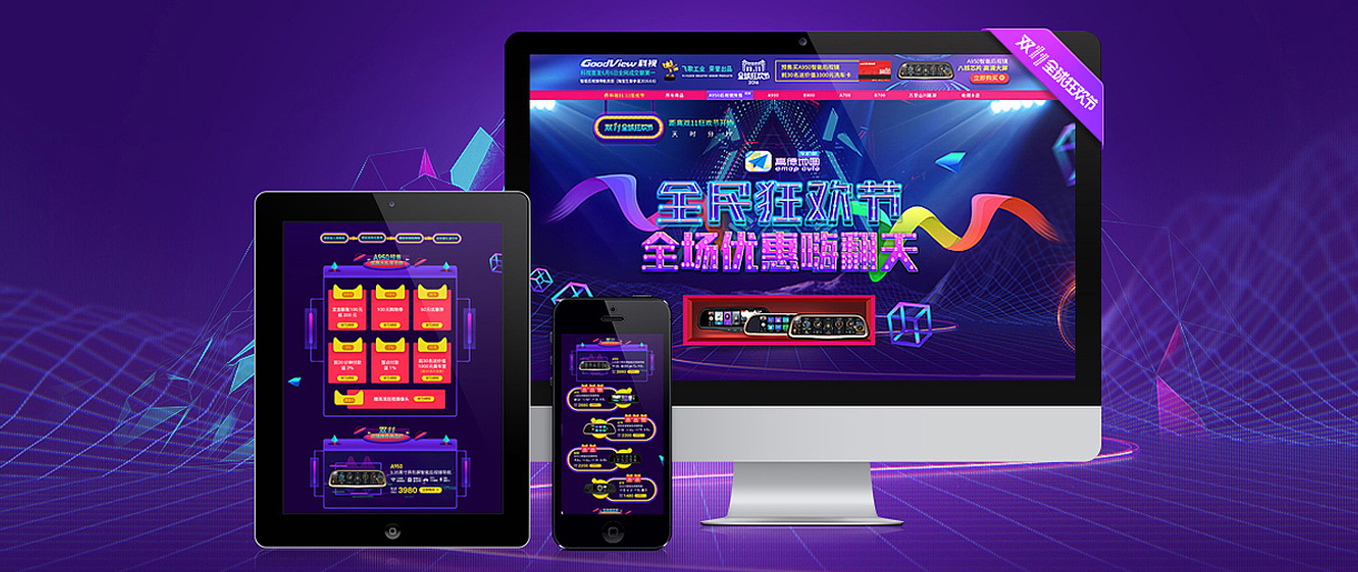 蘇州淘寶店鋪怎么裝修？先發(fā)布寶貝還是先裝修？