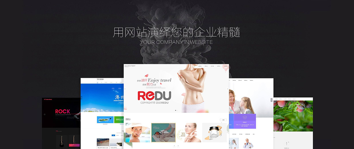一個企業(yè)為什么需要官網(wǎng)？