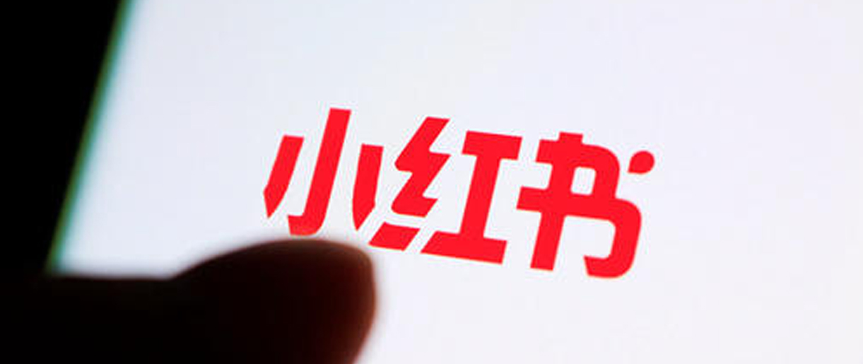 小紅書(shū)直播間可以掛淘寶商品鏈接