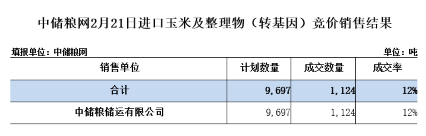 進(jìn)口.png