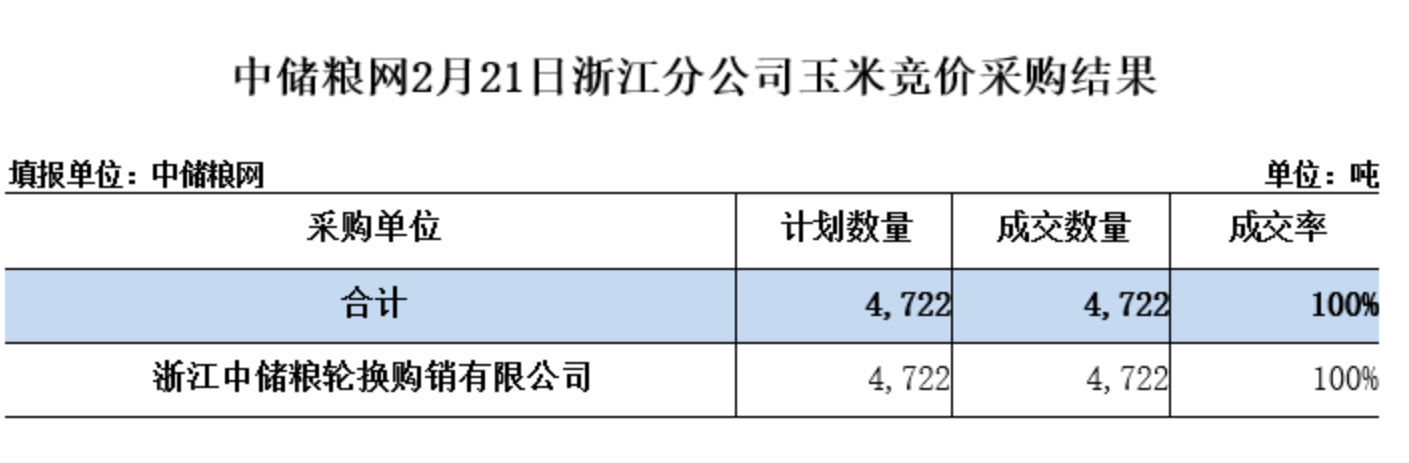 浙江.png
