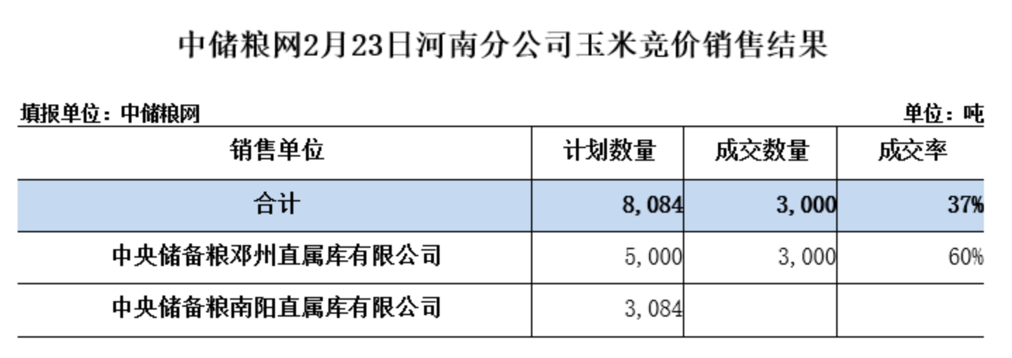 河南.png
