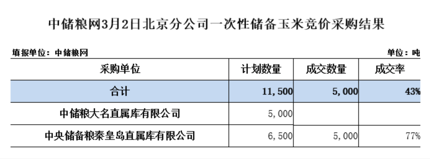 北京.png
