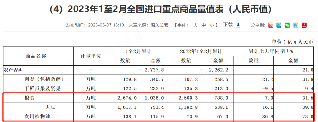 微信圖片_20230309142306.png