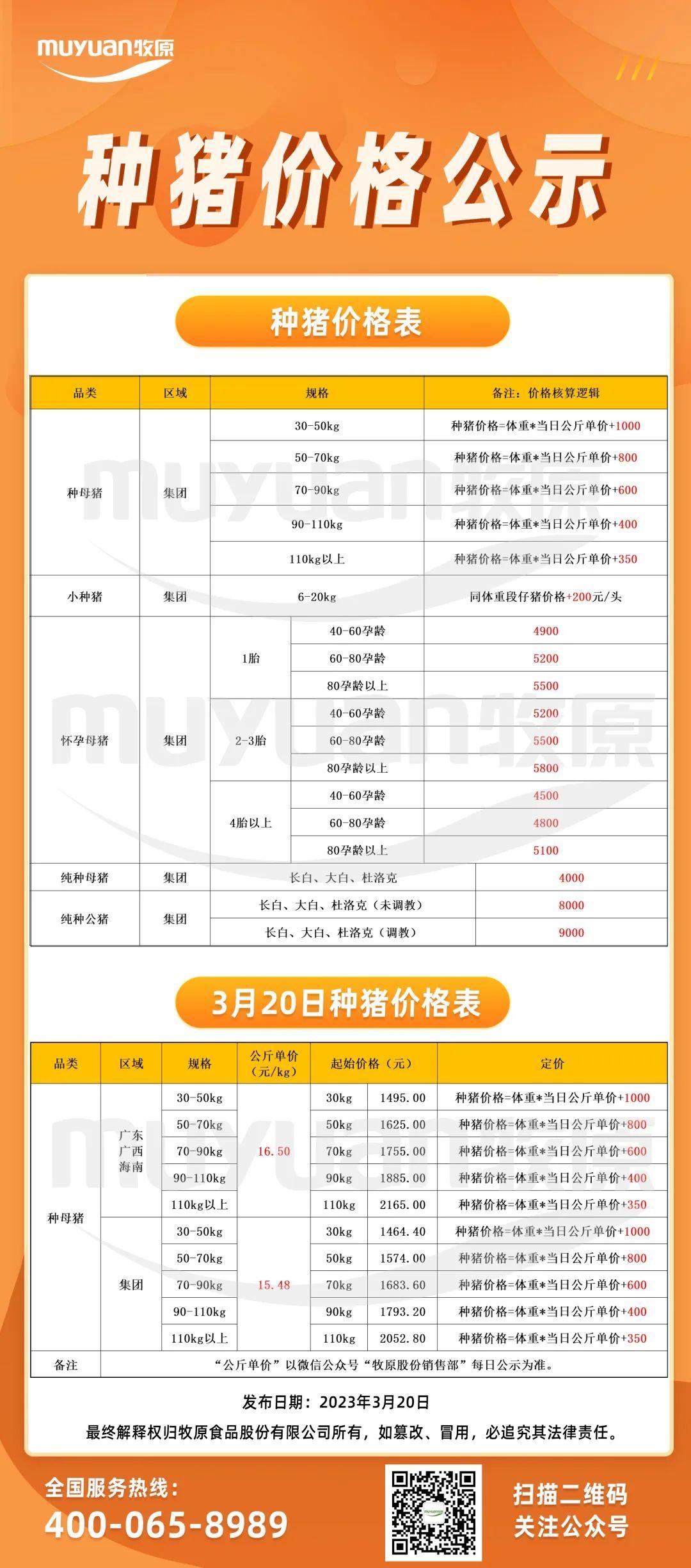 微信圖片_20230320145944.jpg