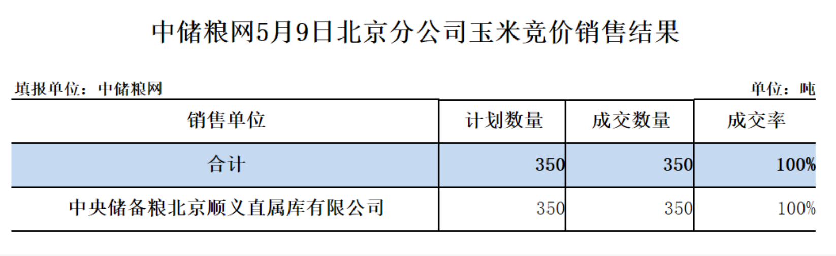 北京.png
