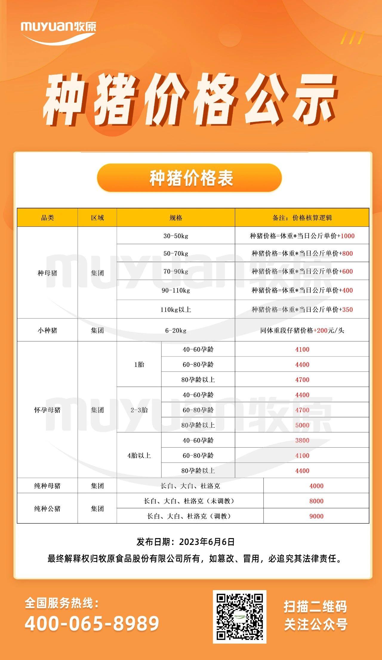 微信圖片_20230606150747.jpg