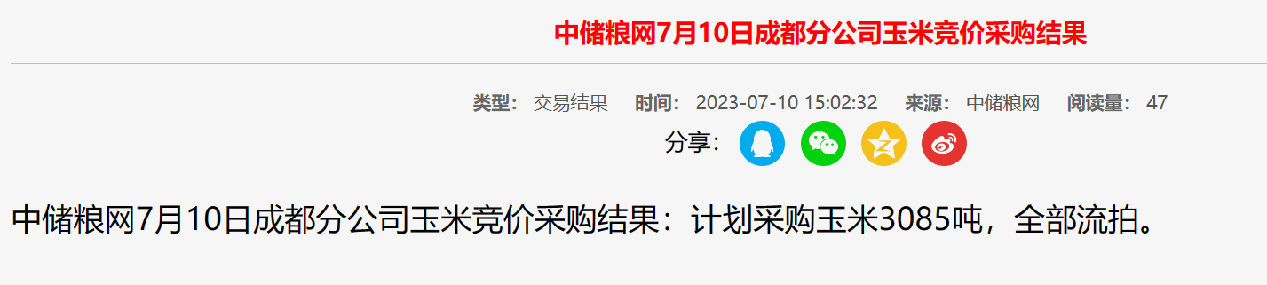 成都.png