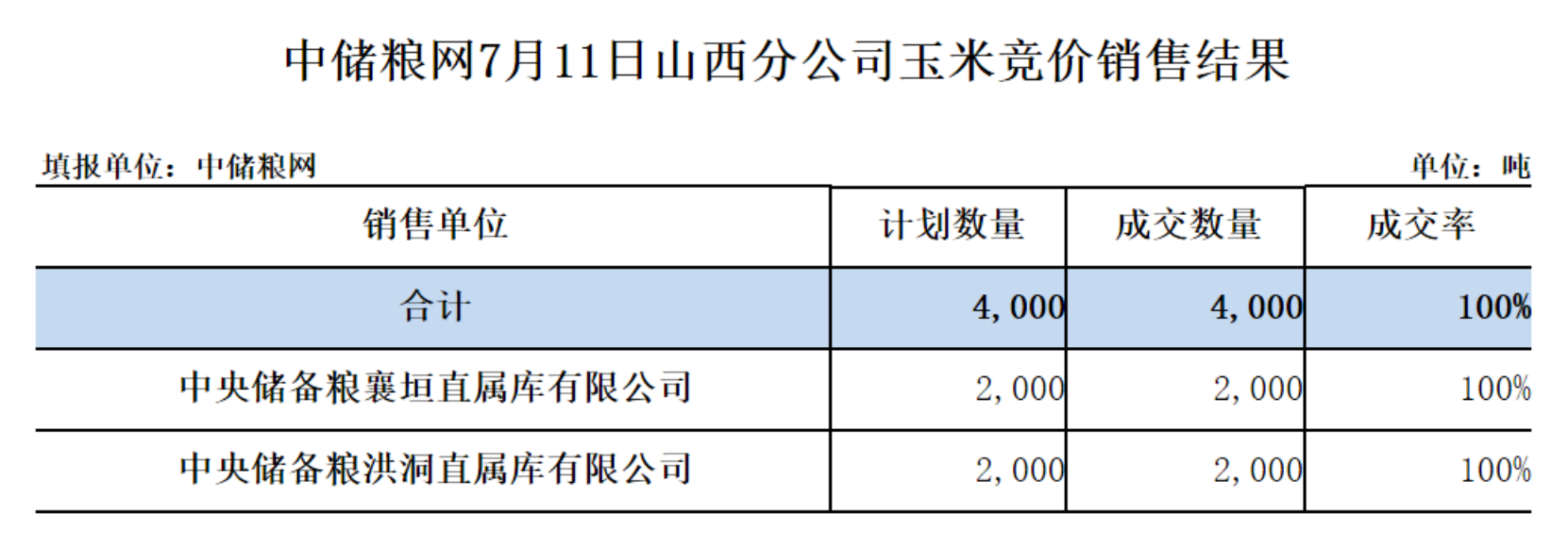 山西.png