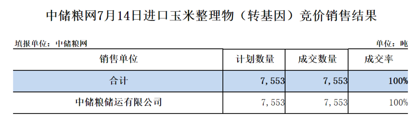 進口.png