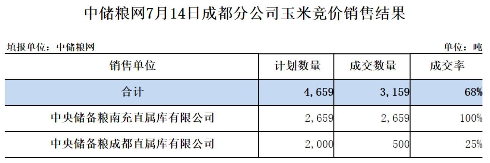 成都.png