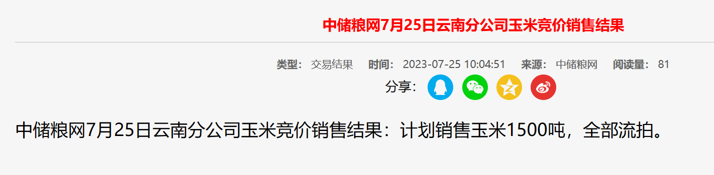 云南.png