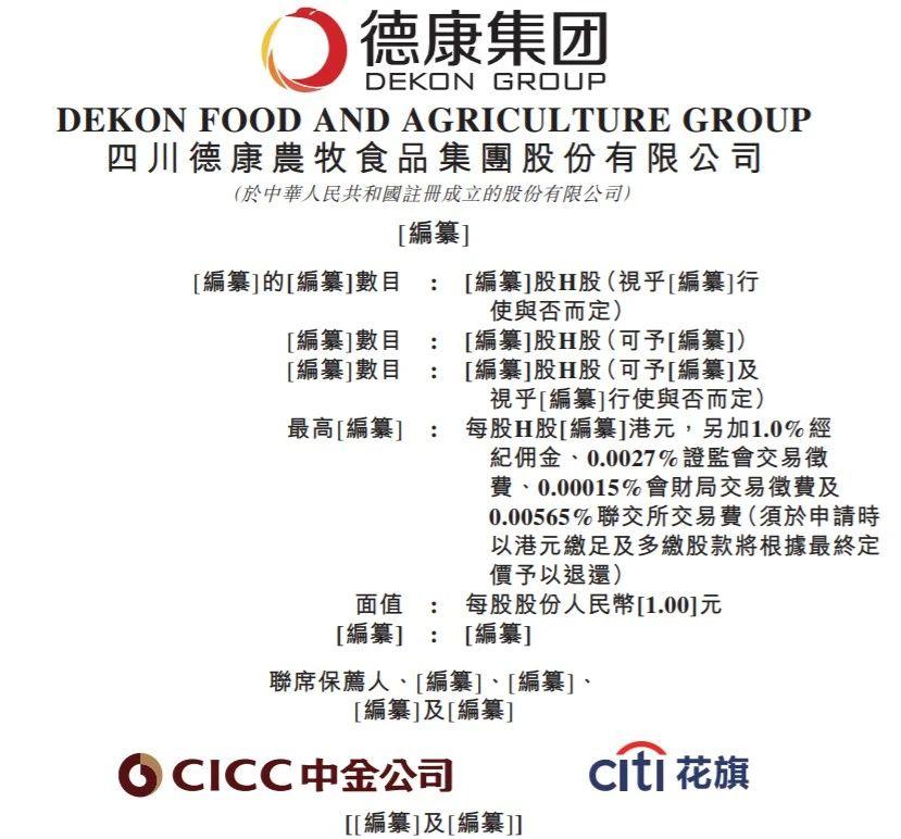 微信圖片_20230807083805.jpg