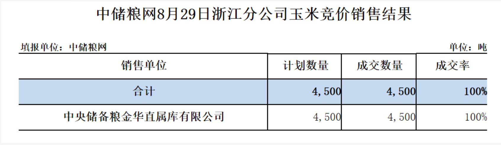 浙江.png
