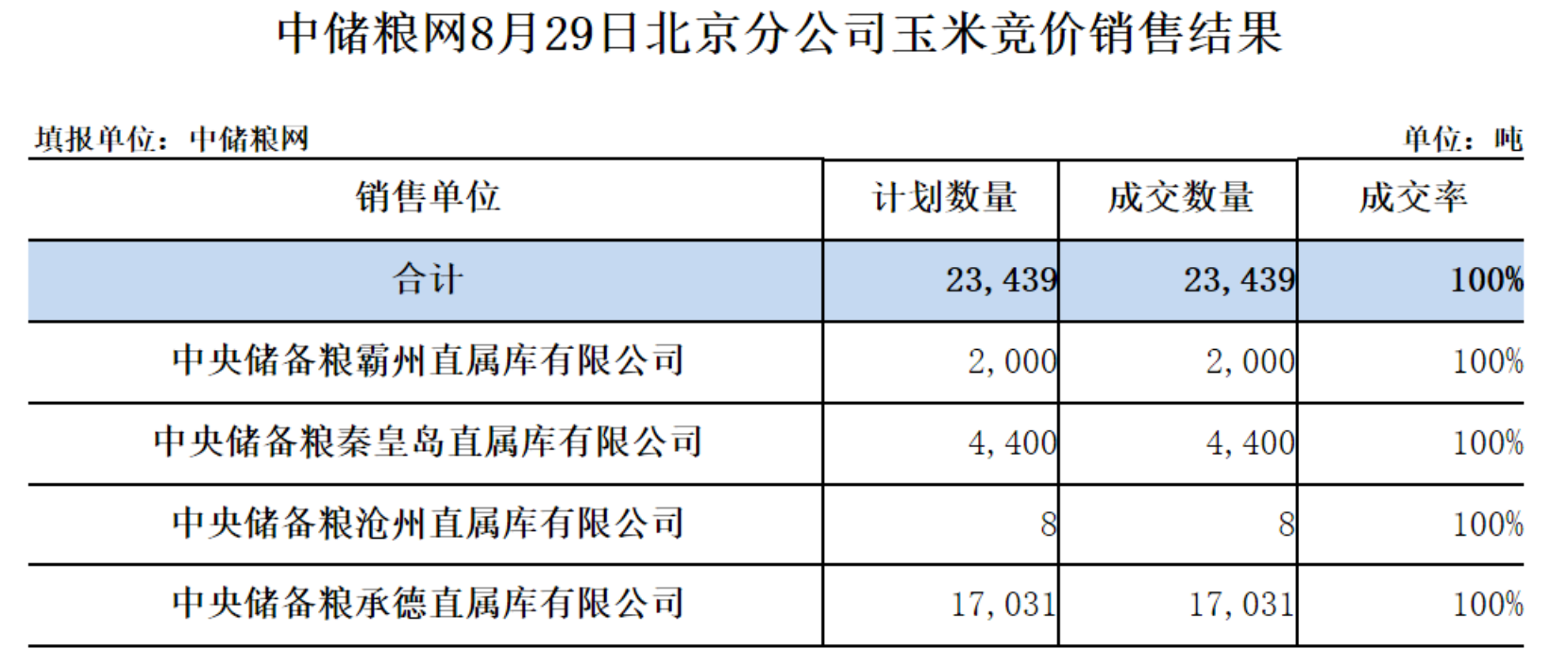 北京.png