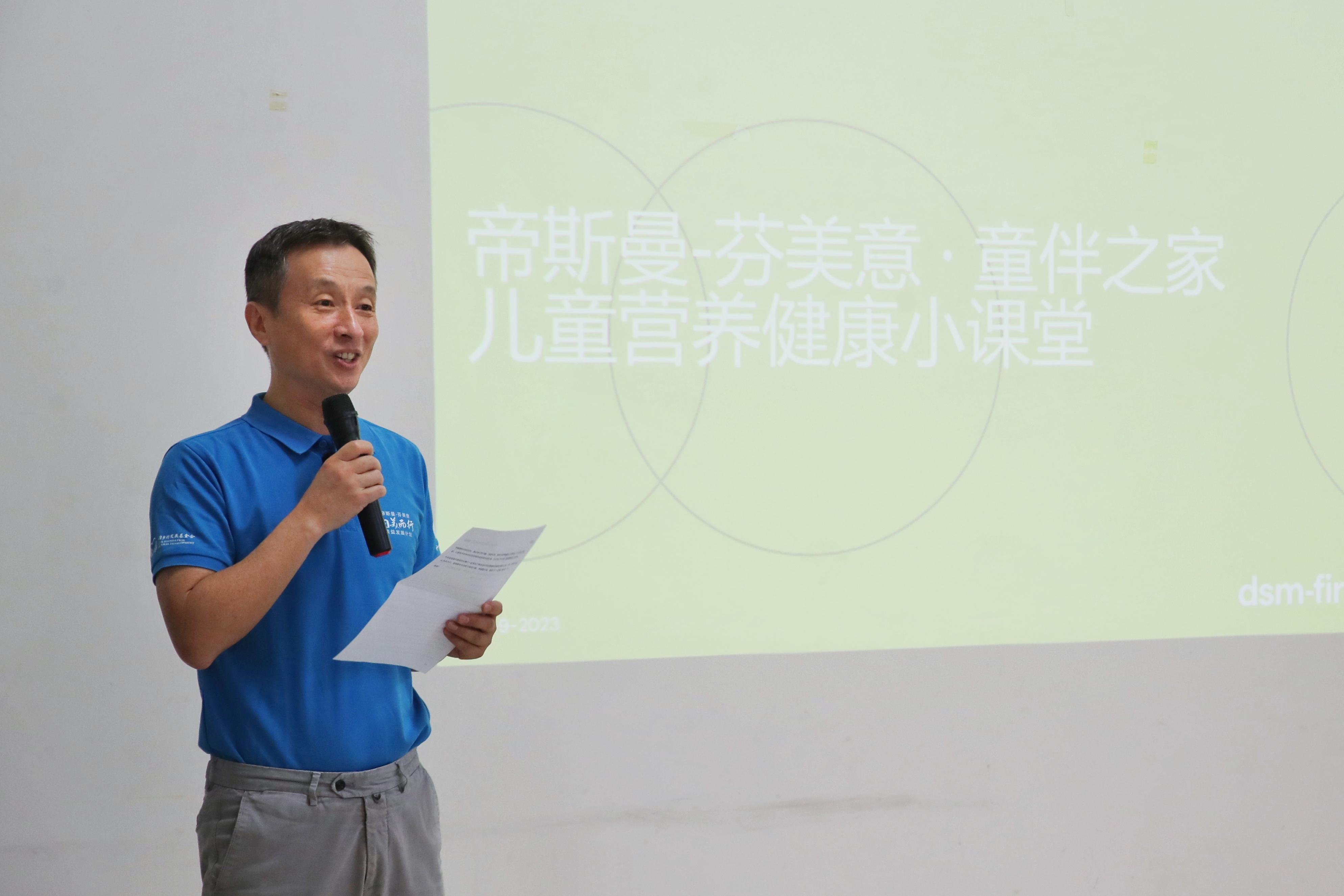 帝斯曼-芬美意中國(guó)總裁周濤致辭.jpg