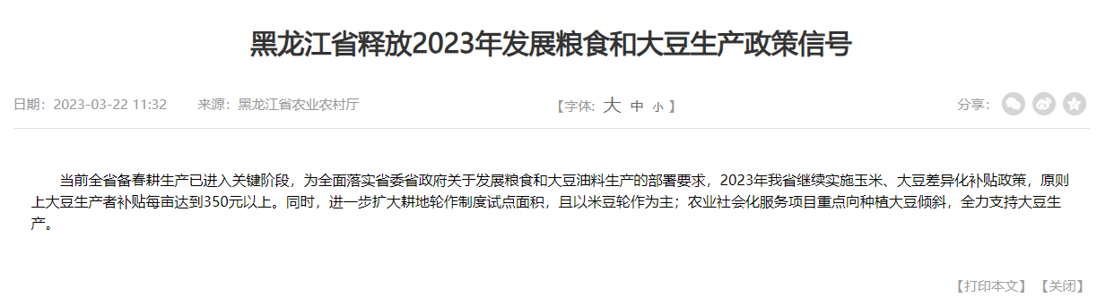 微信圖片_20240304082000.png