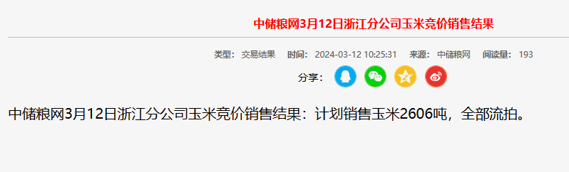浙江.png