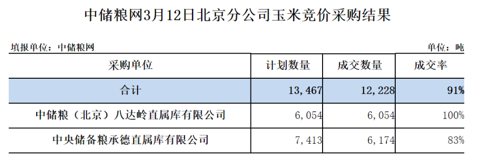 北京.png