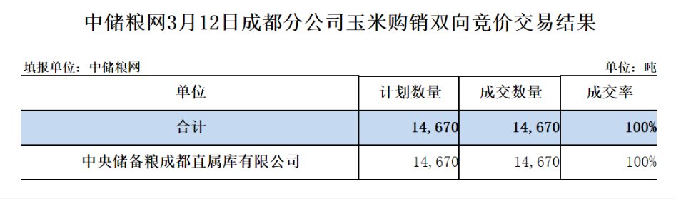 成都.png
