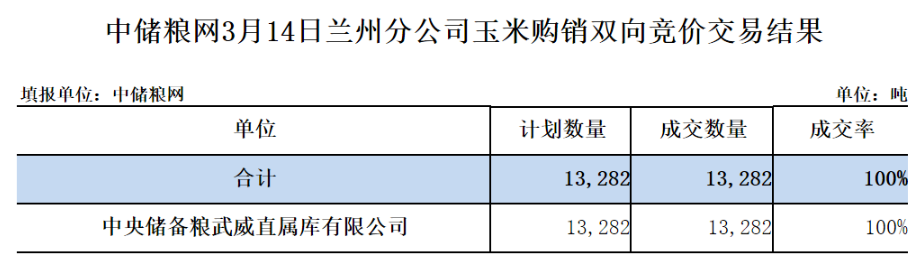 蘭州.png