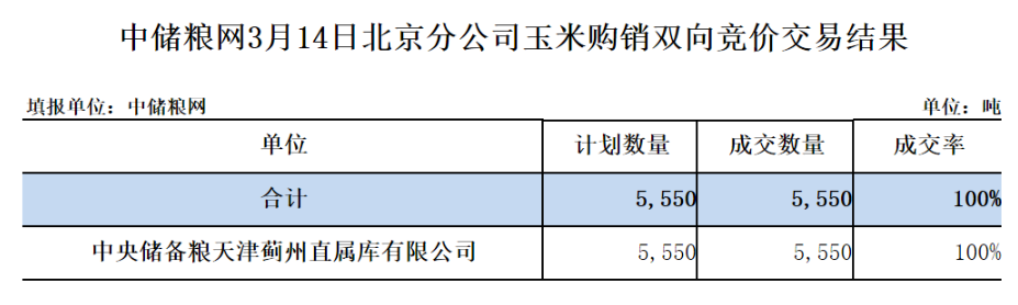 北京.png