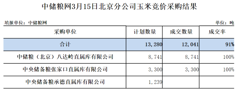 北京.png
