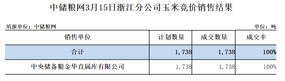 浙江.png