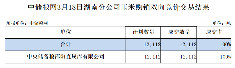 湖南.png
