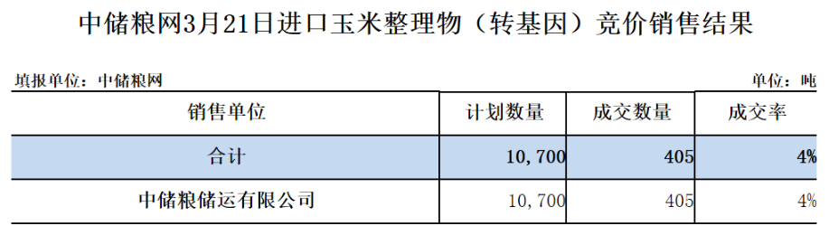 截圖20240321151631.png