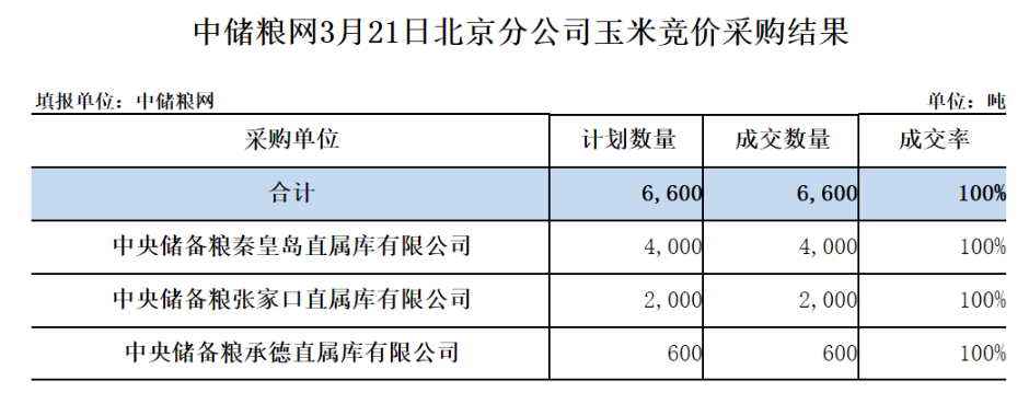 北京.png