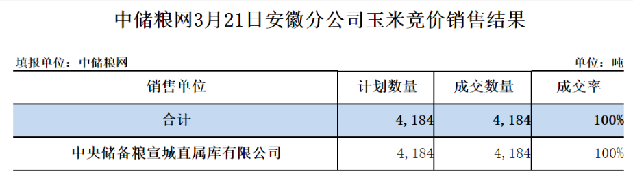 安徽.png