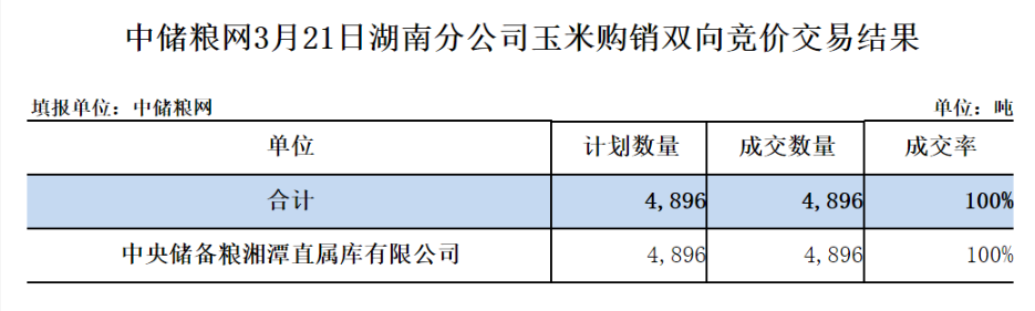 湖南.png