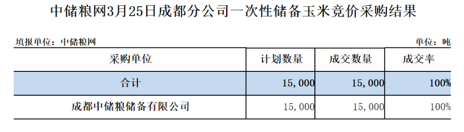 成都.png