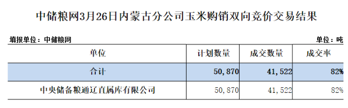 內(nèi)蒙古.png
