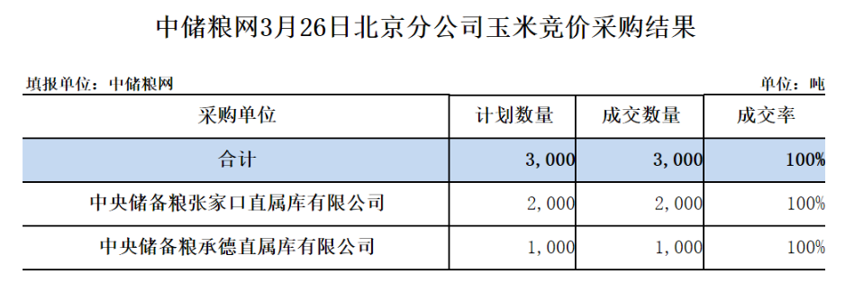 北京.png