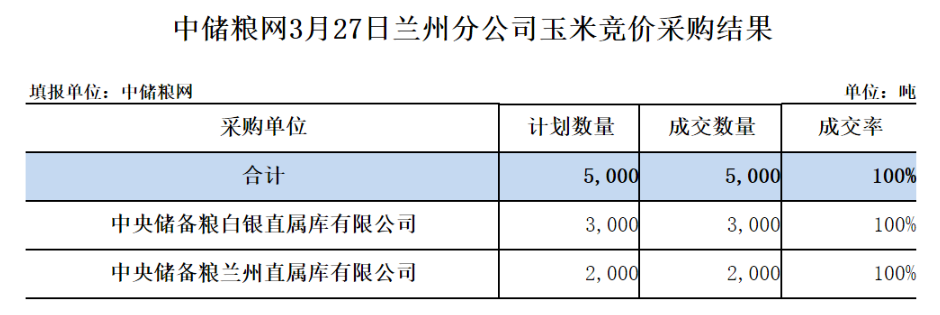 蘭州.png