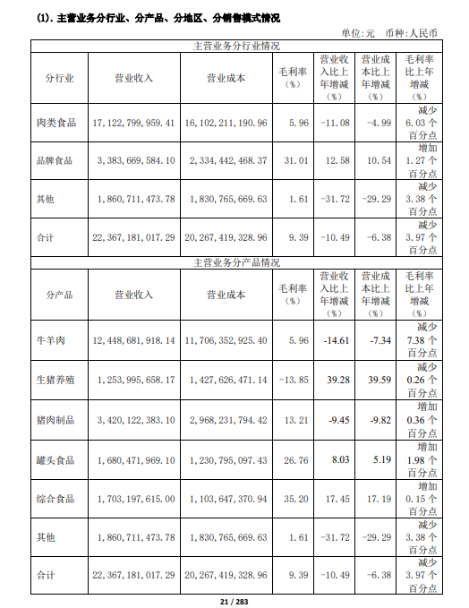 VNS(4}H6_JKR8_`QZ_(P111.png