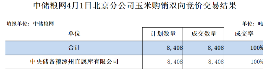 北京.png