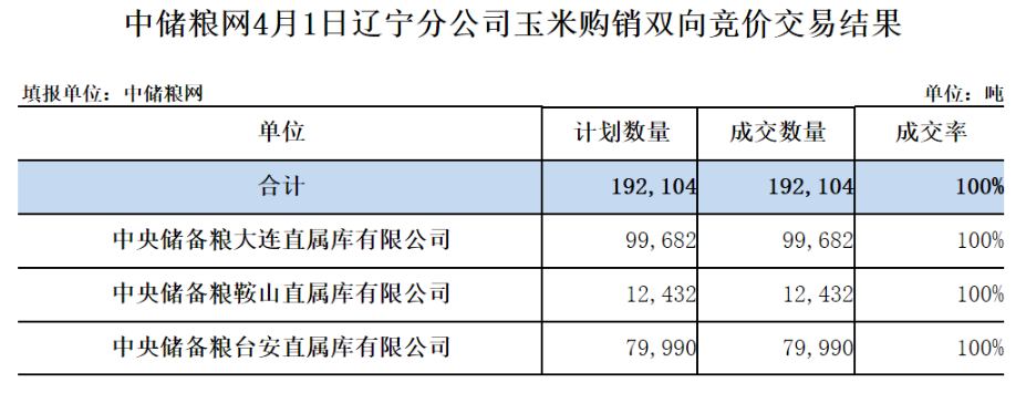 遼寧.png