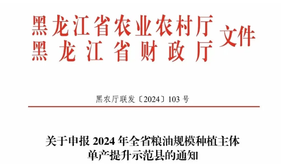 截圖20240407084045.png