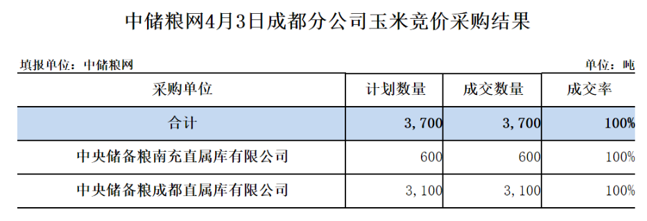 成都.png