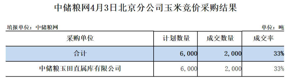北京.png